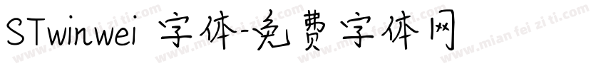 STwinwei 字体字体转换